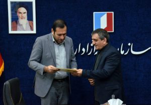 سرپرست معاونت اقتصادی و سرمایه‌گذاری سازمان منطقه آزاد اروند منصوب شد