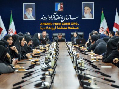 تقدیر از نقش‌آفرینی بانوان در سازمان منطقه آزاد اروند