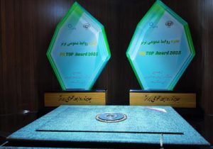 عنوان برتر توسط روابط عمومی نفت و گاز مارون