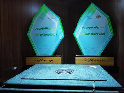 عنوان برتر توسط روابط عمومی نفت و گاز مارون