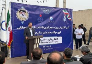 افتتاح و آغاز عملیات اجرایی طرح‌های شبکه فاضلاب در هویزه