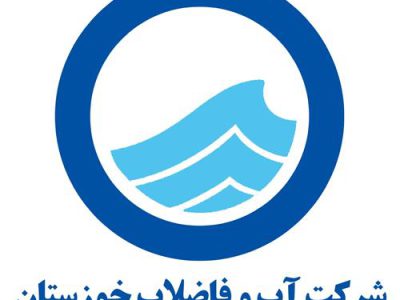 کسب رتبه اول درارزیابی عملکرد سالیانه شوراهای هماهنگی حراست های صنعت آب و برق کشور