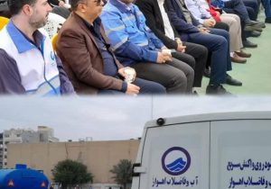 حضور فعال شرکت آبفا اهواز در مانور آمادگی و ایمنی زلزله مدارس