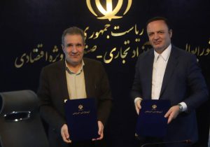 امضای تفاهم‌نامه همکاری بین دبیرخانه شورای‌عالی مناطق آزاد و سازمان صنایع کوچک