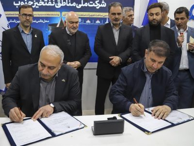 امضا قرارداد ساخت ۲ هزار شاخه لوله بین نفت و گاز مارون و لوله سازی اهواز