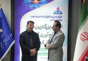 ناصری: تعامل با سازندگان و دانش بنیان ها عامل مهم تحقق اهداف صنعت نفت است