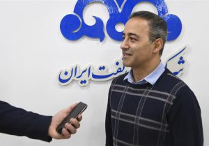 مدیریت ریسک های عملیاتی از طریق تحلیل های زمین‌شناسی