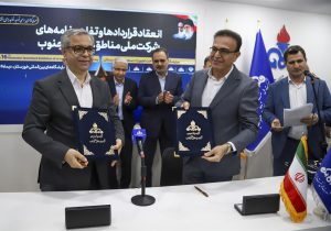 در دومین روز نمایشگاه ساخت تجهیزات صنعت نفت خوزستان؛ مناطق نفتخیز جنوب با مجتمع فولاد و نورد آسین ابهر قرارداد امضا کرد