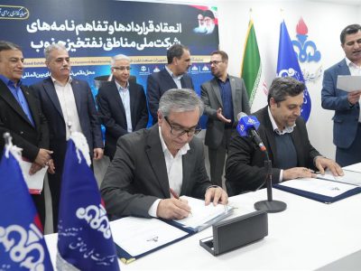 با امضای یک قرداد، ساخت سامانه ماسه گیر مناطق نفتخیز جنوب به یک دانش بنیان سپرده شد