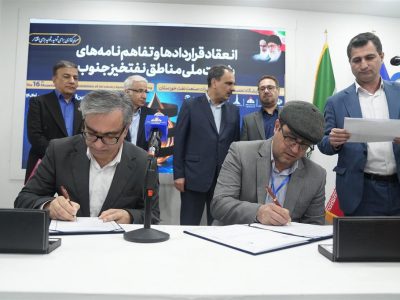 امضای قرارداد پژوهشی بین مناطق نفتخیز جنوب و دانشگاه شهید بهشتی