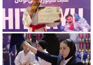 افتخار آفرینی ورزشی فرزندان یکی از کارکنان نفت و گاز مارون