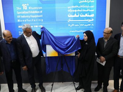 شرکت نفت و گاز اروندان از کتاب “مدیریت رفتار سازمانی” رونمایی کرد