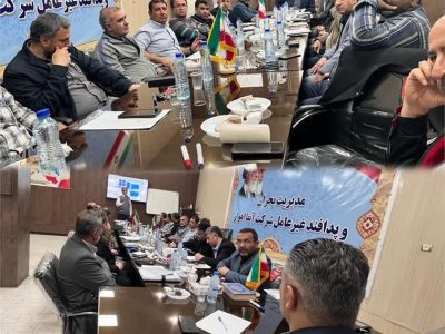 برنامهریزی برای ارتقاء تصفیهخانه شهید منجزی