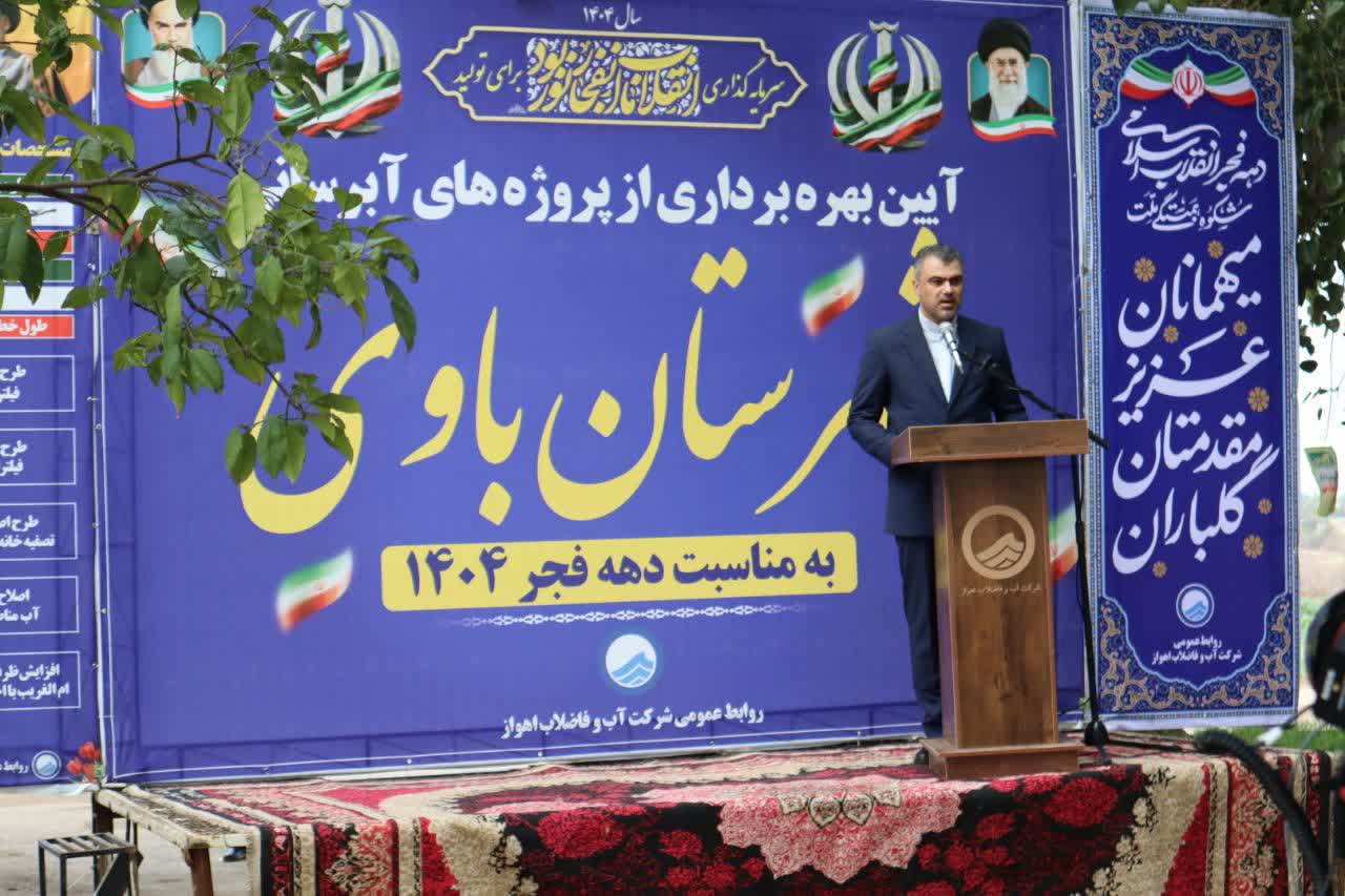گام عملی شرکت آب و فاضلاب اهواز برای ارتقای زیرساختهای آبرسانی در شهرستان باوی گام عملی شرکت آب و فاضلاب اهواز برای ارتقای زیرساختهای آبرسانی در شهرستان باوی