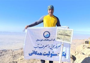 صعود زمستانی کوهنورد آبفا خوزستان به قلهی بیرمی بوشهر