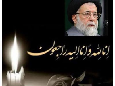 مدیرعامل شرکت آب و فاضلاب خوزستان درگذشت آیت‌الله شفیعی را تسلیت گفت