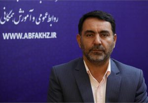 پیشرفت‌های آبفا خوزستان در حوزه منابع انسانی و ارزیابی دستاوردها