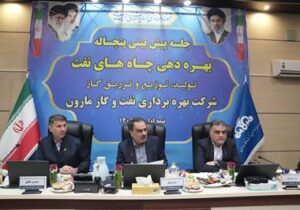 حاتمی: صنعت نفت در جنگ‌ تحمیلی اخیر حماسه آفرید