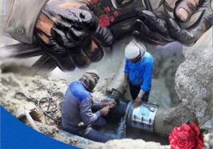 پیام مدیرعامل آبفا خوزستان به مناسبت فرا رسیدن روز جهانی کارگر