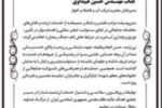 در نشست امور ایثارگران شرکت آب و فاضلاب استان خوزستان، از خدمات ارزنده حسین عبیداوی، مدیرعامل این شرکت، تقدیر به عمل آمد