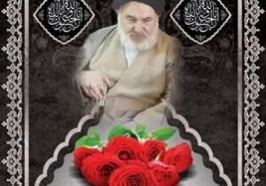 پیام شهردار اهواز به مناسبت درگذشت حجت‌الاسلام والمسلمین سید نجف طباطبایی، نخستین شهردار اهواز پس از پیروزی انقلاب اسلامی