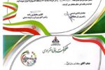افتخارآفرینی ورزشی كاركنان نفت و گاز مارون